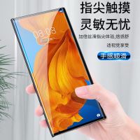 matexs手机膜全覆盖高清蓝光贴膜matexs折叠屏保护膜