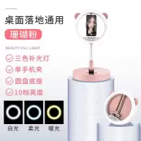 手机伸缩折叠便携式支架网红补光灯户外旅游随身带蓝牙自拍器
