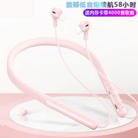 无线颈挂脖入耳式手机高音插卡通话