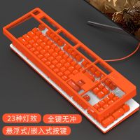 dkm150主播吃鸡机械键盘电竞游戏电脑青轴黑轴红轴茶轴104键