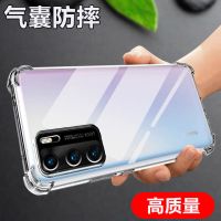 p40手机壳硅胶p40pro透明防摔保护套镜头全包软壳男女款
