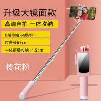 迷你手机自拍杆线控无需蓝牙两用神器拍照mini自拍杆安卓通用