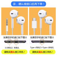 手机耳机入耳式k歌有线重低音耳机学生耳麦适用