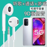 a93耳机pehm00有线耳塞5g手机游戏吃鸡耳麦入耳式重低音k通用