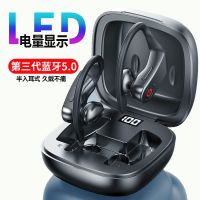 运动无线高音质跑步开车挂耳式双耳手机