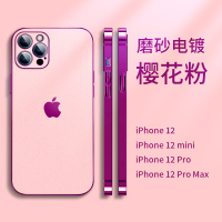 12手机壳硅胶仿真超薄磨砂iphone12promax防摔保护套12mini全包摄像镜头网红男女12pro创意个性新电镀