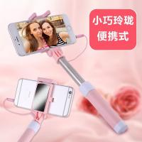 畅享自拍杆便携支架子手机持拿拍照神器插线