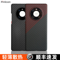 适用mate40pro手机壳超薄防摔40p保护套凯夫拉碳纤维芳纶高档大气商务新潮男士女款创意por素皮版