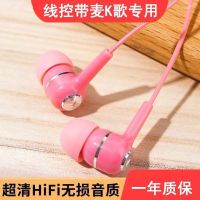 手机耳机入耳式适用于安卓线控立体声