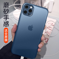 iphone12手机壳12promax磨砂软壳12pro透明12mini防摔ip12气囊pro保护套适用于max新款电镀