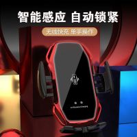 新款无线快充磁吸车载手机支架全自动感应汽车出风口导航多功能架