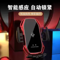 新款无线快充磁吸车载手机支架全自动感应汽车出风口导航多功能架