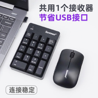 无线数字键盘电脑笔记本外接小鼠标套装一体便携二合一财务会计证券专用计算器办公密码输入