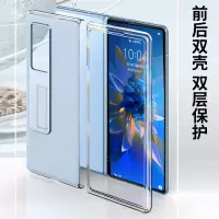 适用于x2手机壳折叠matex2手机壳款翻盖智能matex叠屏手机套x屏保护壳支架全包防摔冰晶蓝配件