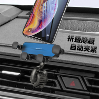 车载手机支架汽车内用出风口磁吸贴磁铁导航车上重力式吸盘式支撑