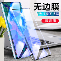 适用于p30pro钢化膜mate20pro全屏p40曲面无黑边mate40十全覆盖por全包无边mete全胶玻璃+贴膜热