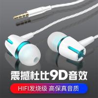 耳机入耳式手机高音质游戏运动k歌有线耳麦