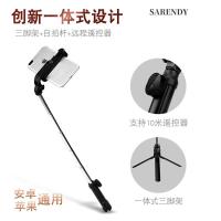 一体三脚架自拍杆适用带蓝牙遥控横竖拍