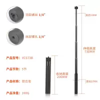 智云加长稳定器手持杆自拍杆三脚架配件延长杆