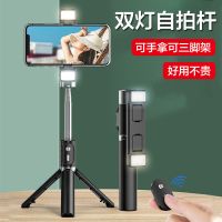 一体式双补光灯蓝牙自拍杆三脚架手机多功能网红支架拍照神器