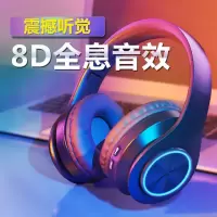 发光头戴式重低音无线耳麦安卓手机电脑
