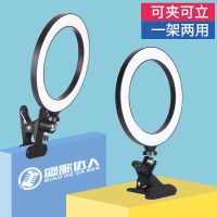 手机支架补光灯大光圈拍照道具必备神器网红自拍美颜灯光