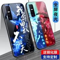 y73s手机壳玻璃夜光男款y73s手机套防摔个性韩版新款定制全包