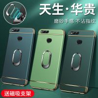 畅玩7x手机壳7c 7a男女款aum-al20 lnd40 bnd-al00保护套