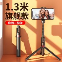 自拍杆手机支架一体式拍照神器蓝牙适用专用