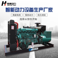 30千瓦50千瓦100千瓦柴油发电机组潍柴潍坊动力三相四线全自动一键启动