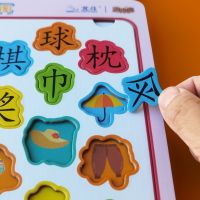 乐加酷 儿童认字拼图板宝宝3岁趣味4识字卡片幼儿园汉字学习益智早教玩具
