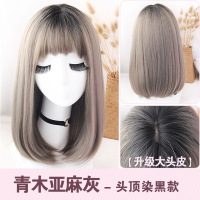 韩国时尚假发女奶奶灰狗啃刘海假发化纤头套支持|狗啃刘海青木亚麻灰(头顶染黑)40CM