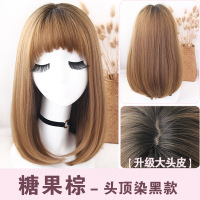 韩国时尚假发女奶奶灰狗啃刘海假发化纤头套支持|狗啃刘海糖果棕(头顶染黑)40CM