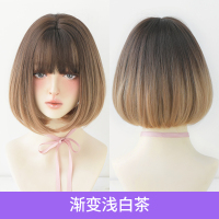 假发女短发学生头圆脸渐变雾霾蓝全头套式自然短发内扣波波头|渐变浅白茶