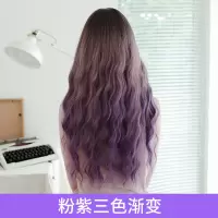 lolita原宿假发女长发自然全头圆脸逼真泡面头中长发|雾烟紫渐变