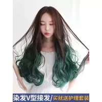 假发女长发挑染渐变彩色U型半头套卷发可爱大波浪长卷发|巧克力染孔雀绿