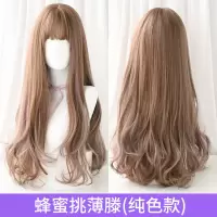 假发女长发自然全头挑染长卷发圆脸渐变蓝色新式发套|蜂蜜挑薄滕
