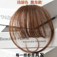 空气刘海假发片假刘海真发蓬松修脸八字刘海同款|全真发纯手织[带鬓角]浅棕色