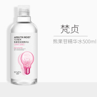 买2送1 玻尿酸安瓶精华水 补水保湿控油烟酰胺血橙熊果苷爽肤水女|熊果苷精华水