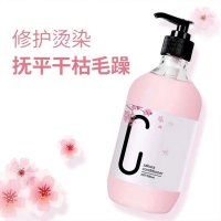 买2送1 氨基酸护发膜 免蒸头发护理发膜护发素|500ml