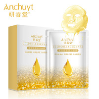 买2送1 黄金水晶胶原蛋白金箔透明果冻面膜修护补水