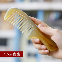 天然手工牛角梳子宽齿款卷发使用按摩梳子发送礼加工刻字|17厘米宽齿