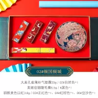 七夕情人节彩妆套装礼盒口红套装睫毛膏气垫CC霜底妆送女友|02#倾国倾城