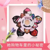 彩妆盘花瓣大梅花旋转玫瑰花莲花化妆盒粉底眼影腮红组合套装|中梅花(无赠品)