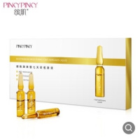 二裂酵母臻护护肤品套盒玻尿酸面部精华补水五件套水乳套装|E13-七天安瓶原液六盒