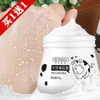 初高中生脸部脸上皮肤干燥掉皮鼻子起皮脱皮面霜学生男女防干裂。