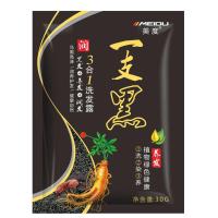 染发剂植物泡泡三合一洗发水染发膏一支黑小包装试用装袋装