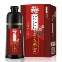 南京同仁堂染发剂彩色一支彩植物自己染发膏遮盖白发