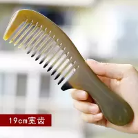 天然手工牛角梳子宽齿款卷发使用按摩梳子发送礼加工刻字|19厘米宽齿