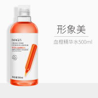 买2送1 玻尿酸安瓶精华水 补水保湿控油烟酰胺血橙熊果苷爽肤水女|血橙精华水